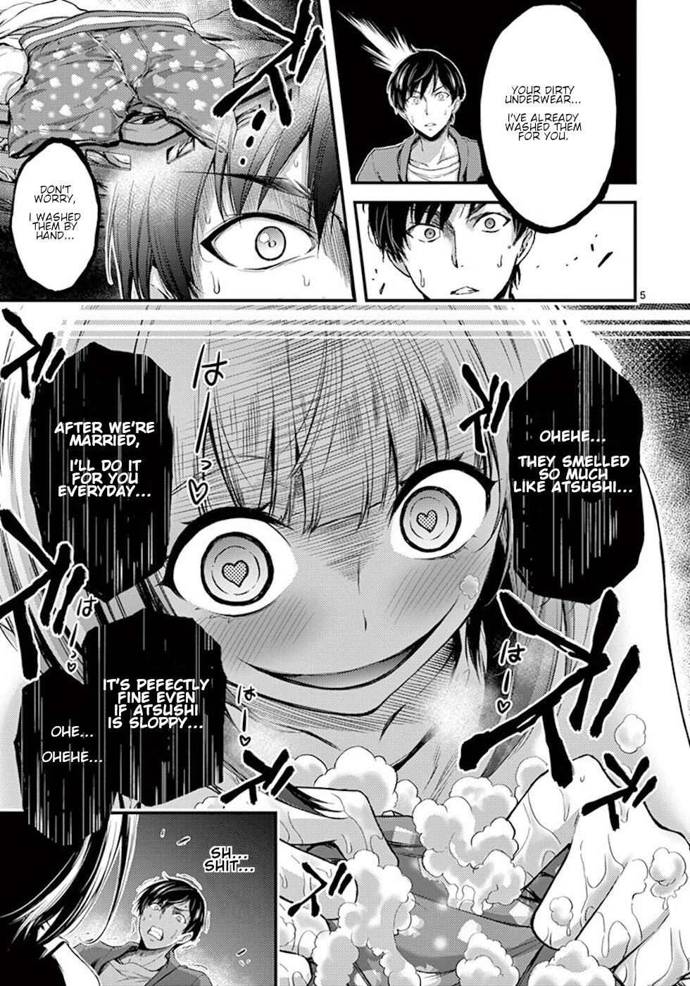 Dokuzakura Chapter 2 #5