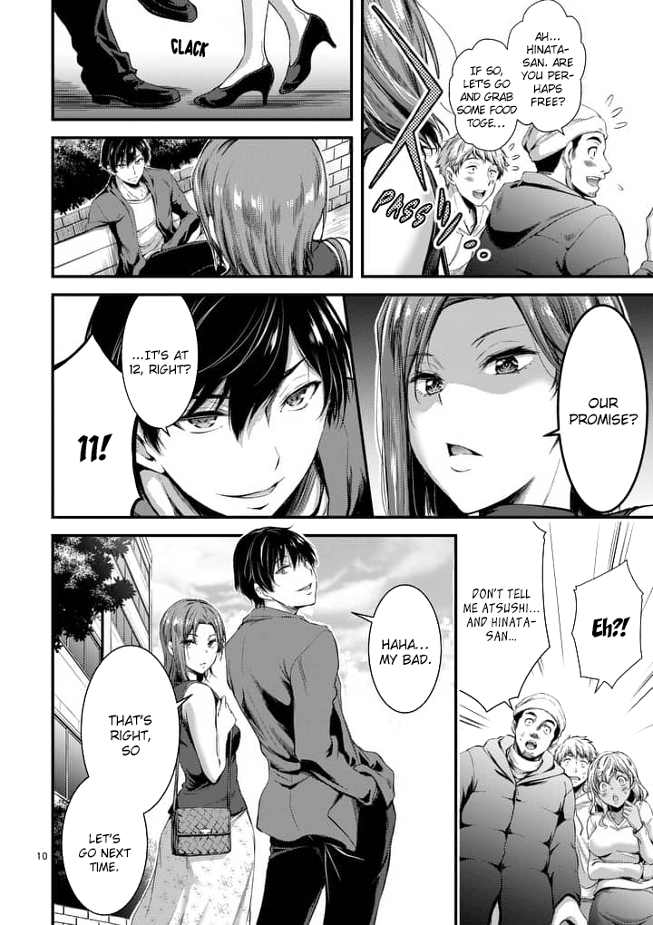 Dokuzakura Chapter 1 #10