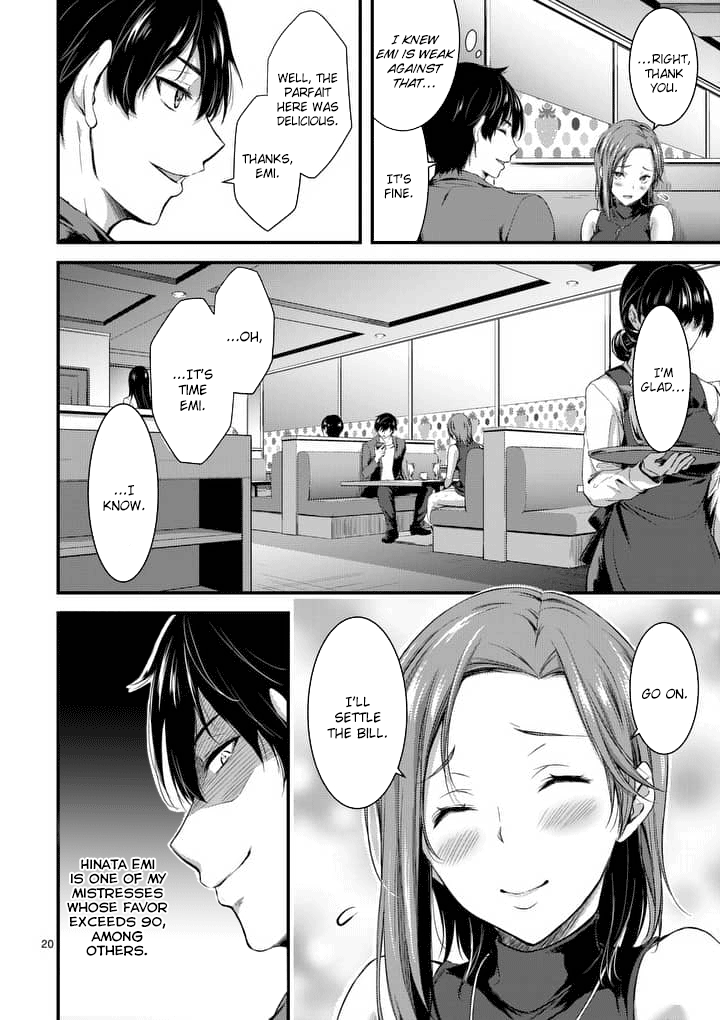 Dokuzakura Chapter 1 #20