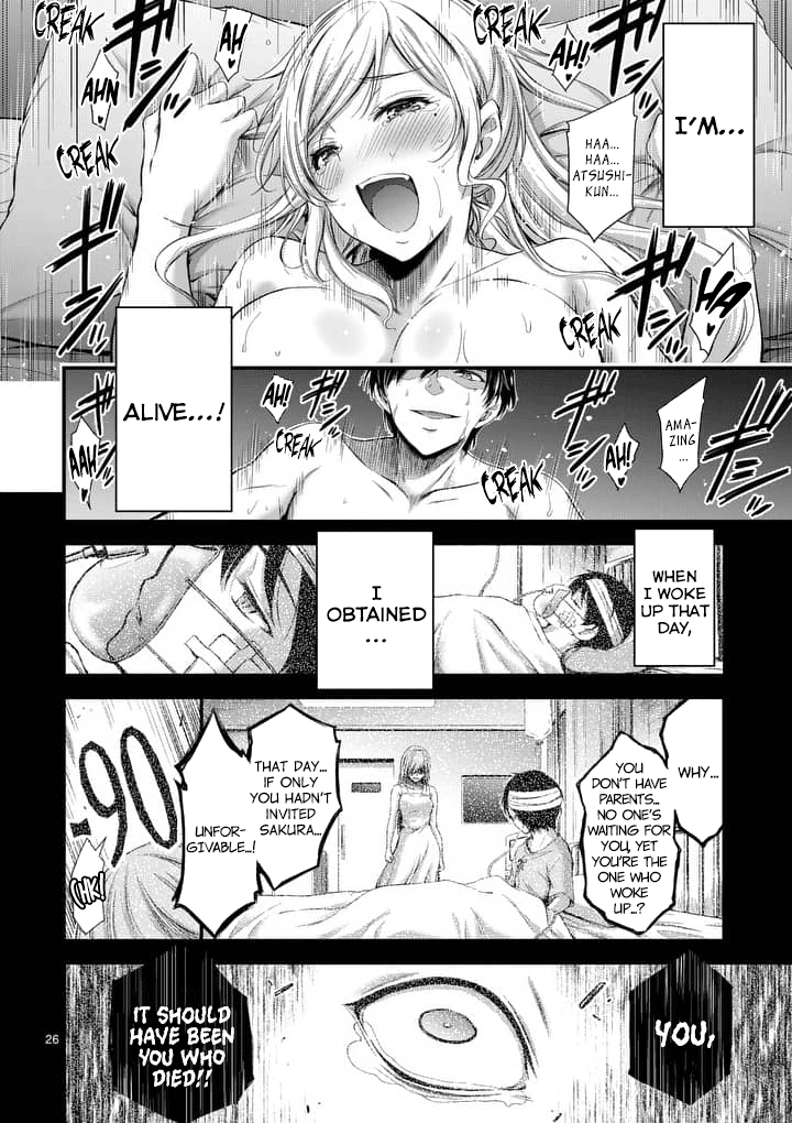 Dokuzakura Chapter 1 #26