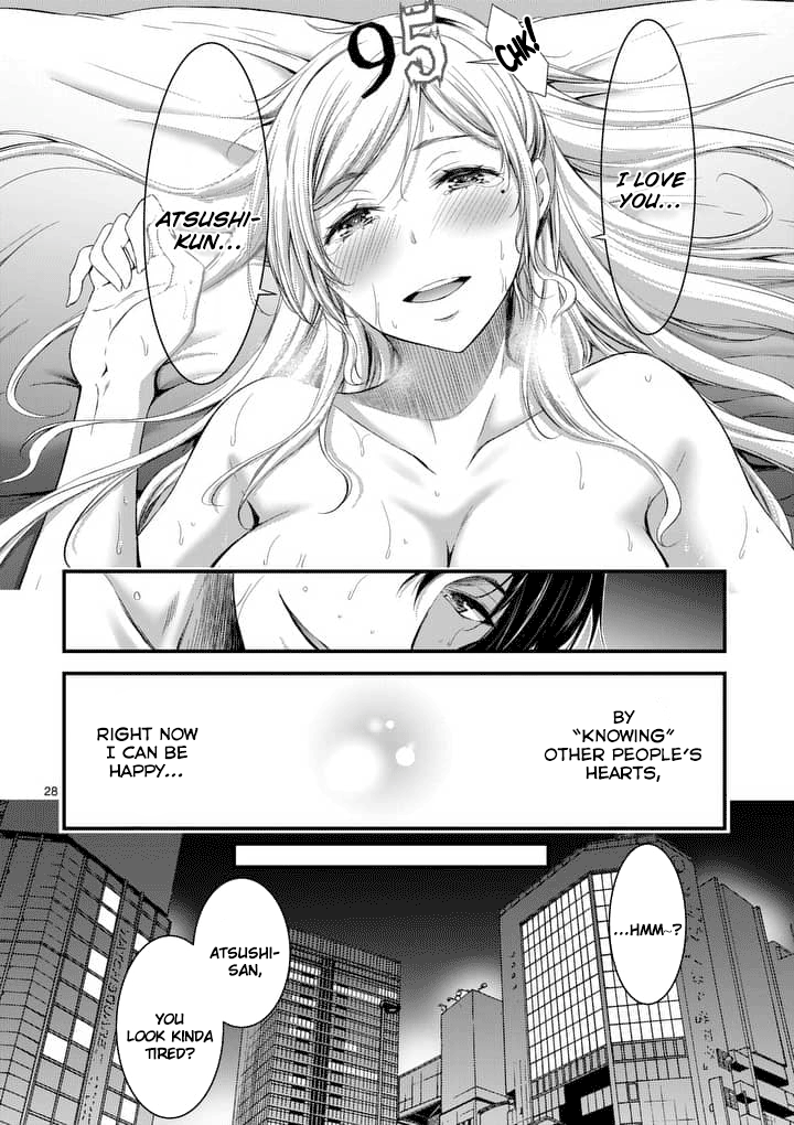 Dokuzakura Chapter 1 #28