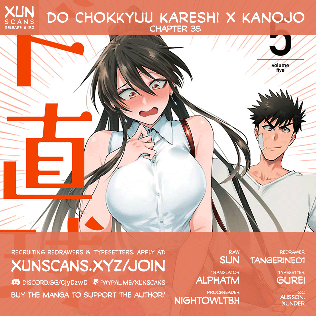 Do Chokkyuu Kareshi X Kanojo Chapter 35 #1