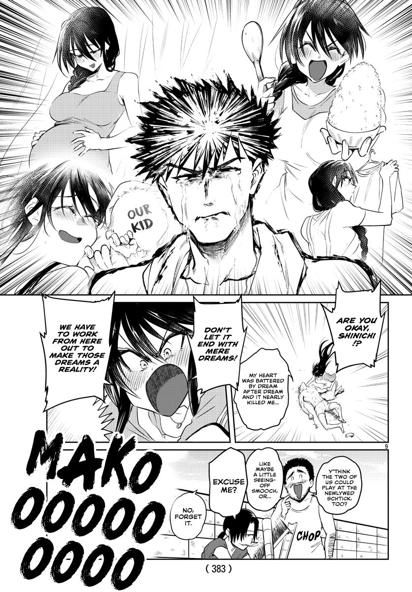 Do Chokkyuu Kareshi X Kanojo Chapter 31 #11