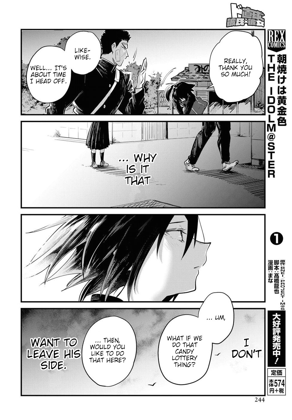 Do Chokkyuu Kareshi X Kanojo Chapter 23 #10