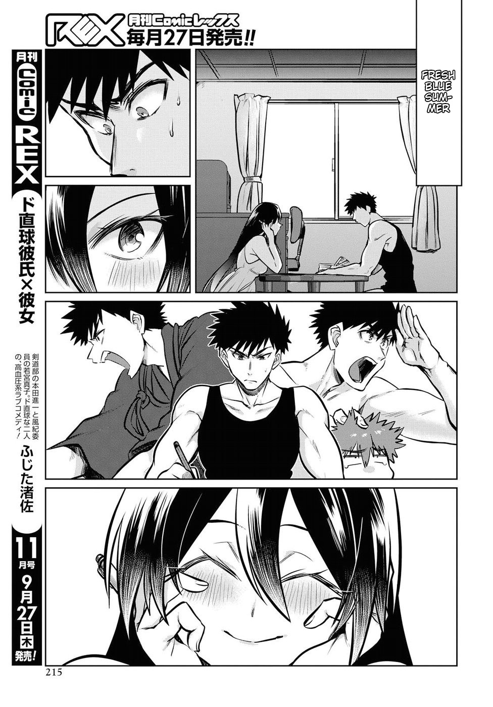 Do Chokkyuu Kareshi X Kanojo Chapter 16 #9