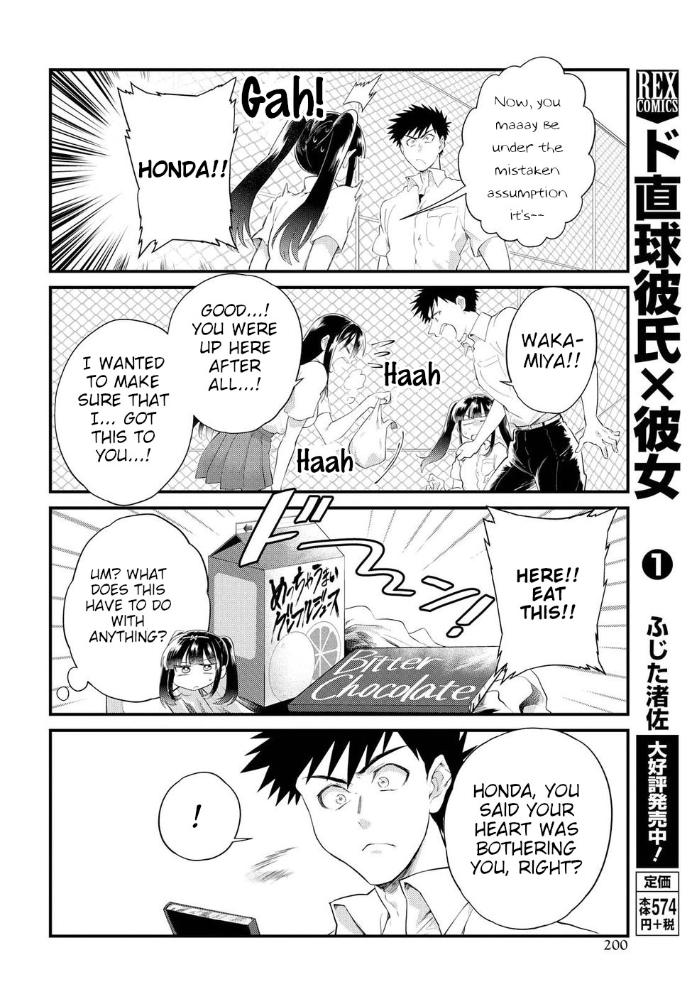 Do Chokkyuu Kareshi X Kanojo Chapter 12 #12