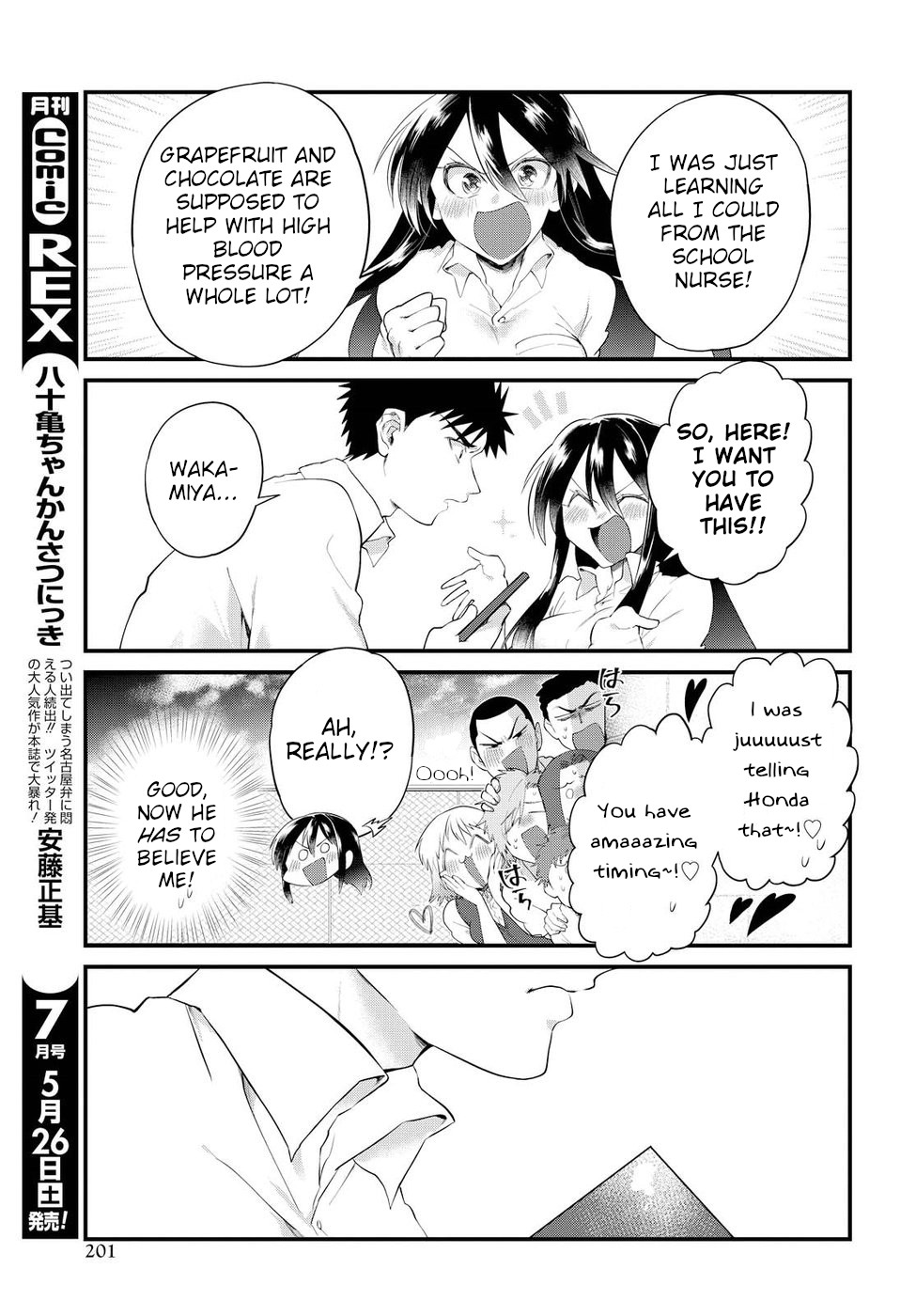 Do Chokkyuu Kareshi X Kanojo Chapter 12 #13