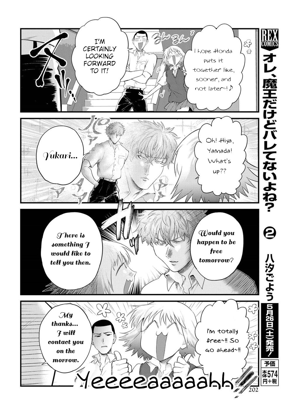 Do Chokkyuu Kareshi X Kanojo Chapter 12 #14