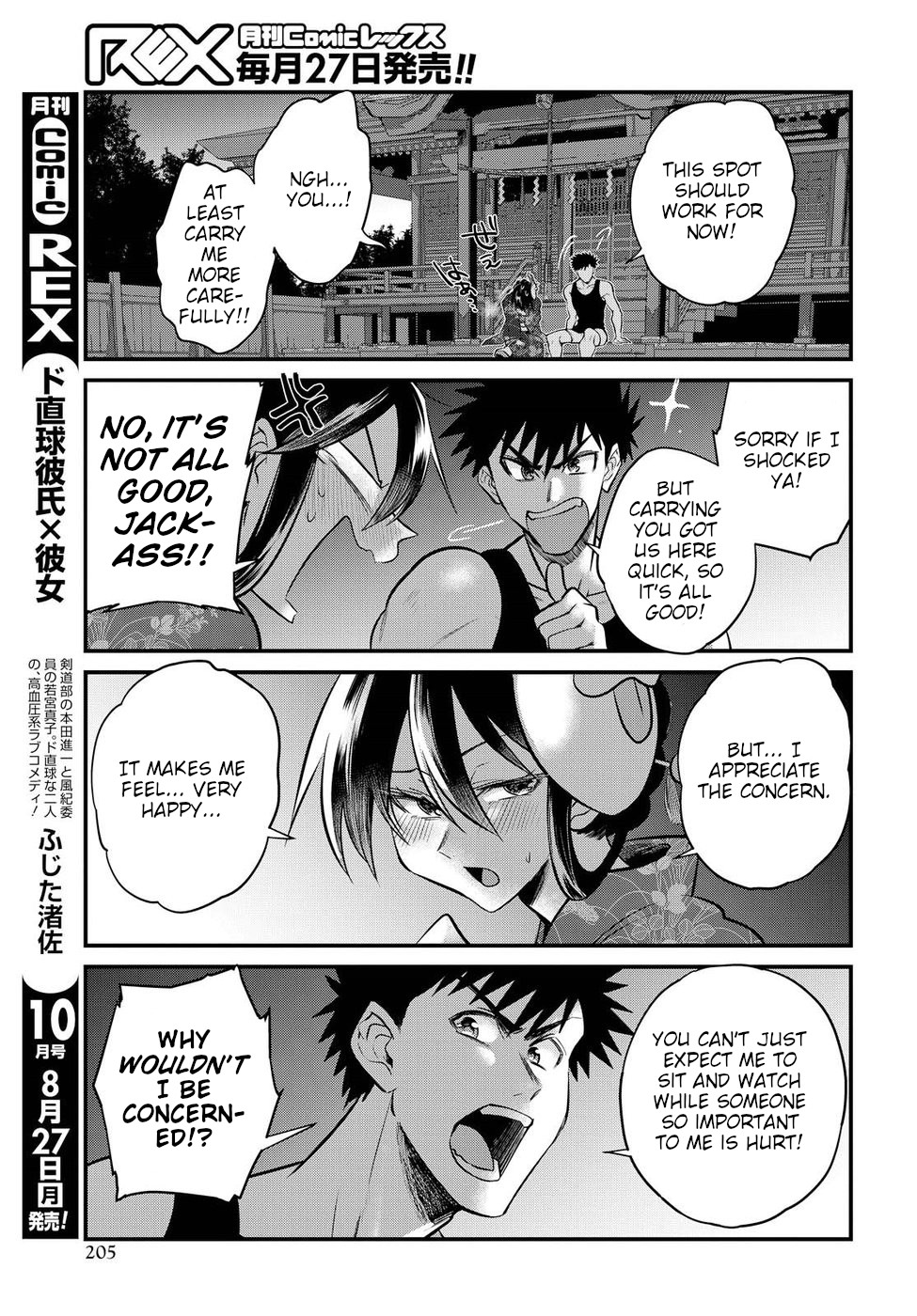 Do Chokkyuu Kareshi X Kanojo Chapter 15 #13