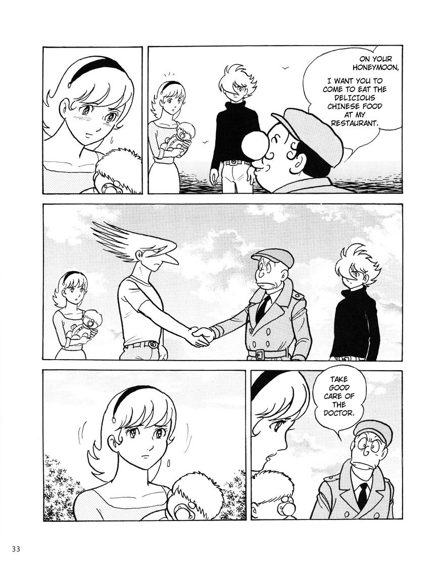 Cyborg 009 Journey ~Setting Off~ Chapter 1 #32