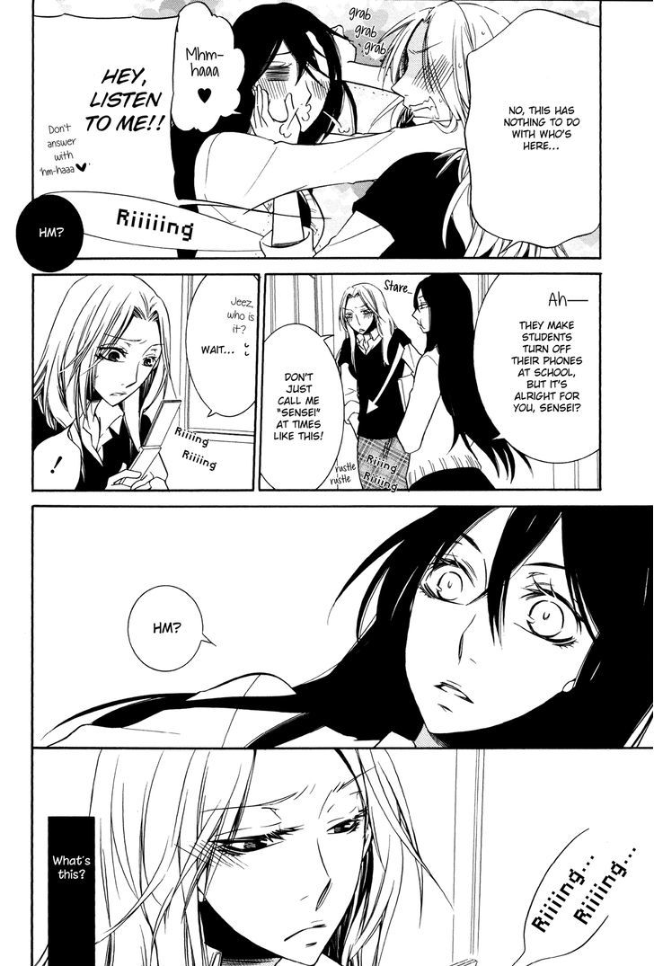 Koi No Kaori (Takemiya Jin) Chapter 7 #6