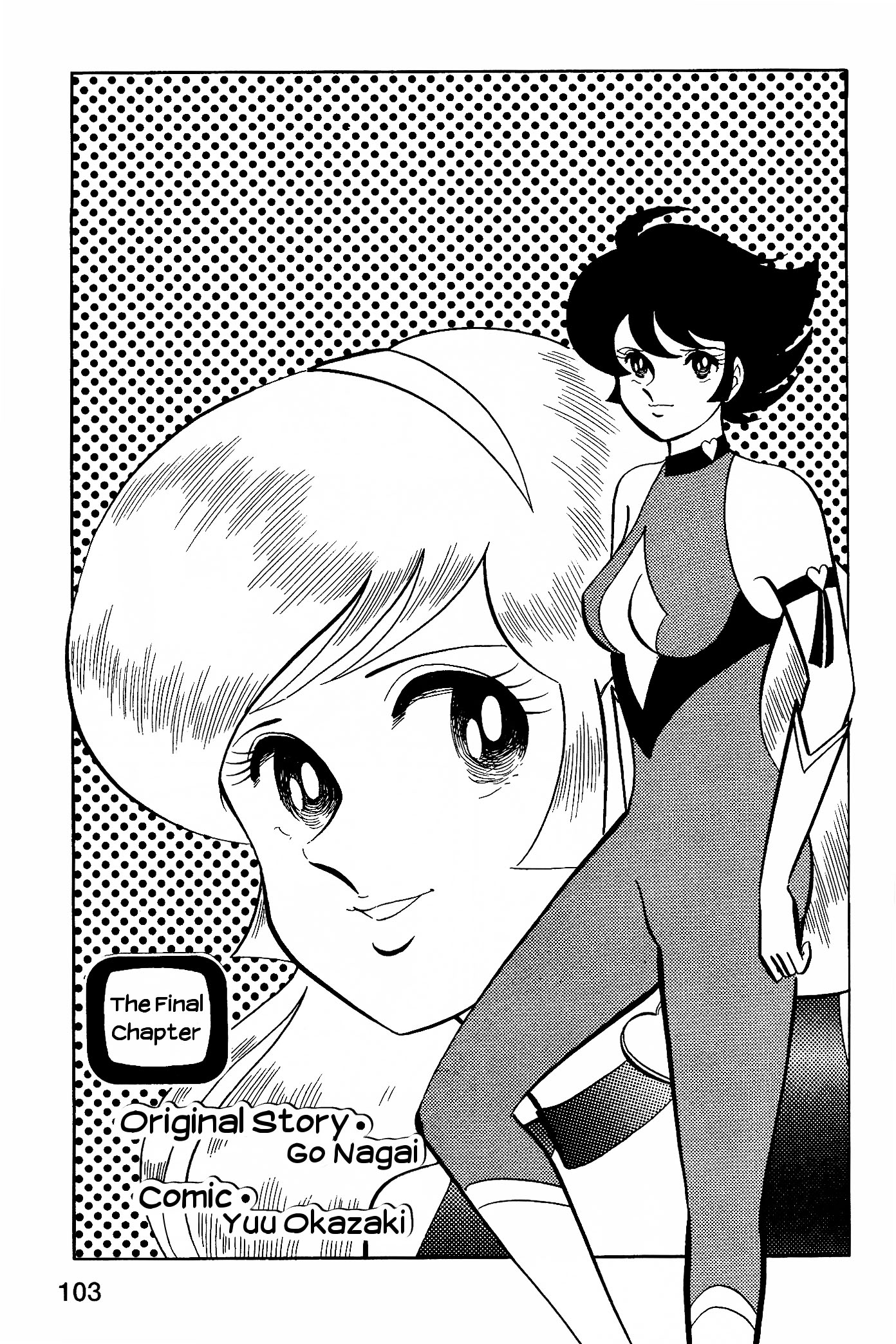 Cutey Honey Chapter 8 #1