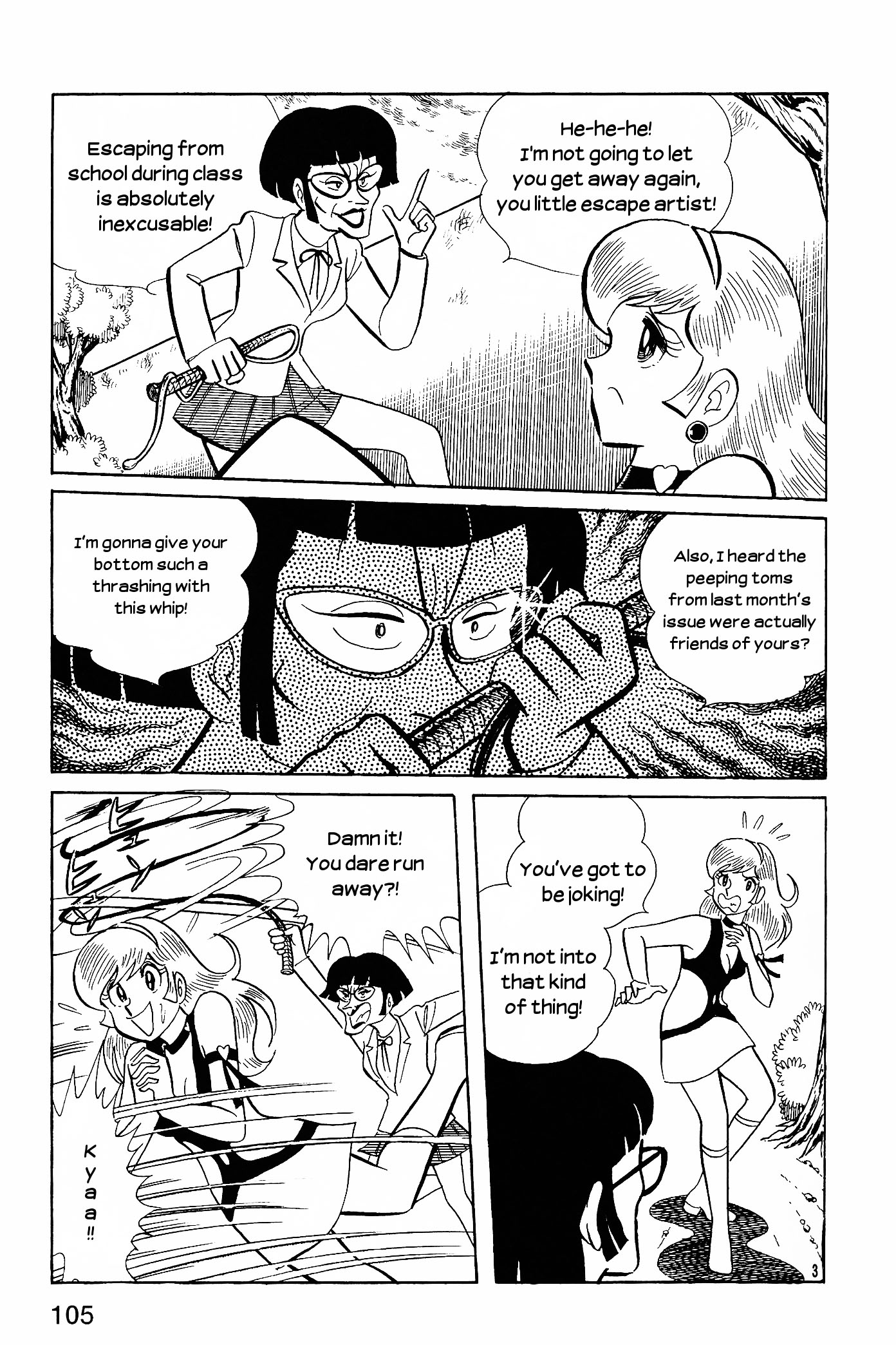 Cutey Honey Chapter 8 #3