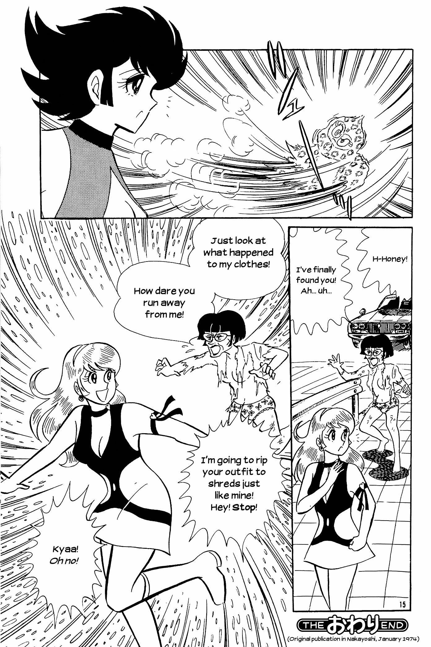 Cutey Honey Chapter 8 #15