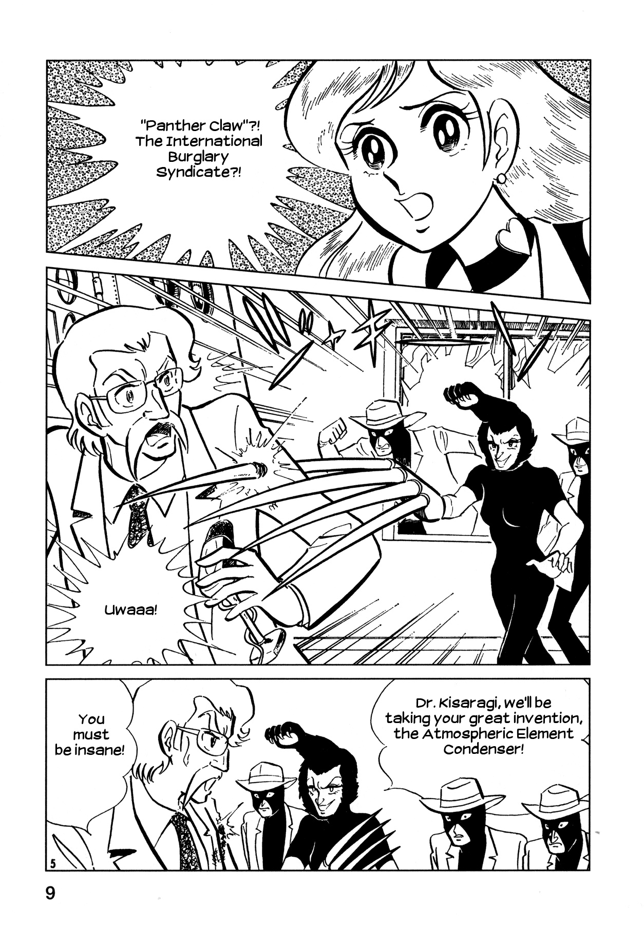 Cutey Honey Chapter 1 #11