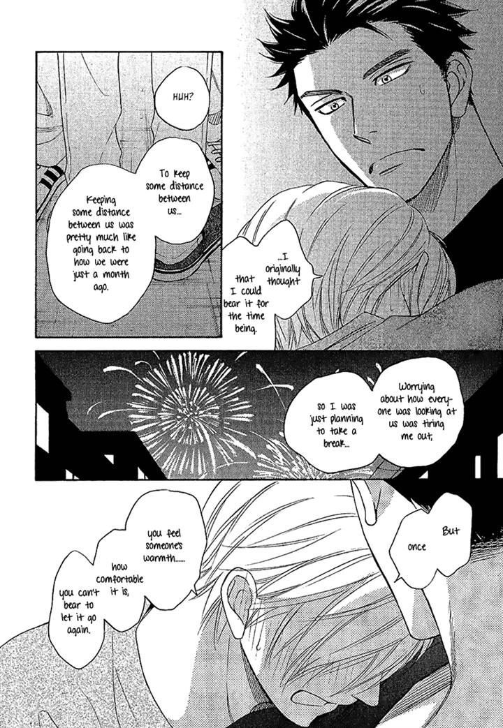 Heart No Kakurega Chapter 16 #33