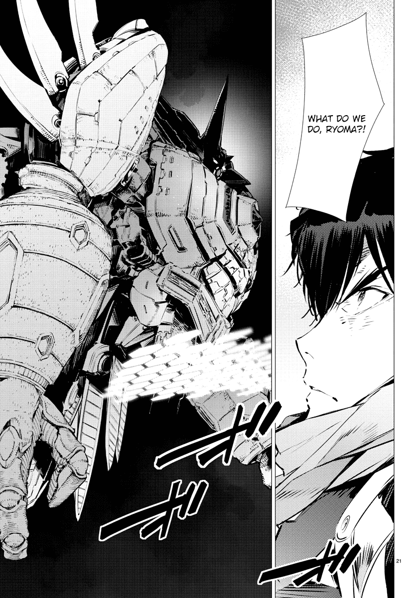 Getter Robot Devolution - Uchuu Saigo No 3-Bunkan Chapter 33 #21