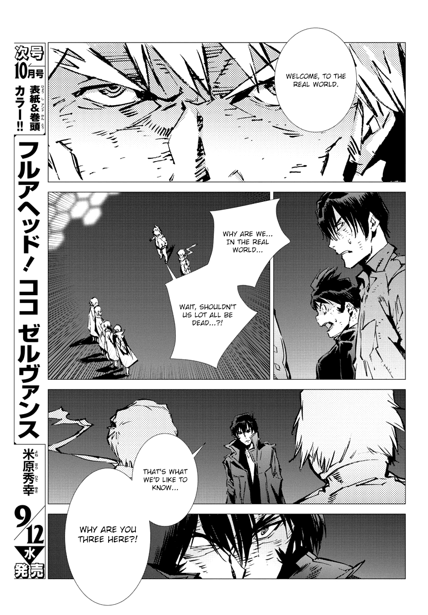 Getter Robot Devolution - Uchuu Saigo No 3-Bunkan Chapter 29 #5