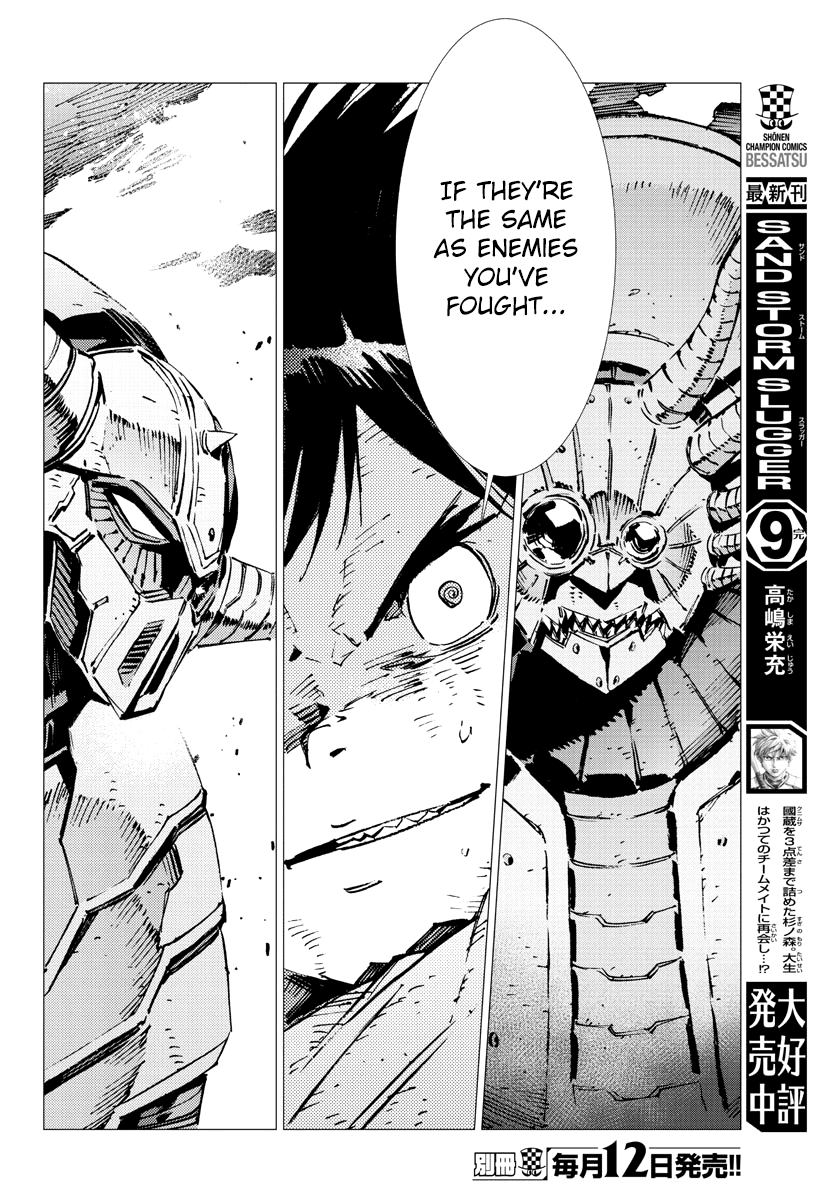 Getter Robot Devolution - Uchuu Saigo No 3-Bunkan Chapter 29 #21