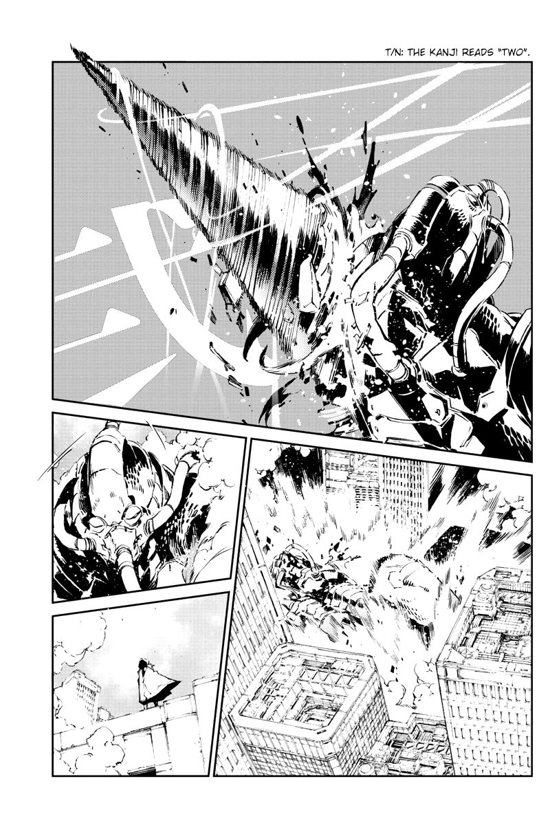 Getter Robot Devolution - Uchuu Saigo No 3-Bunkan Chapter 28 #11