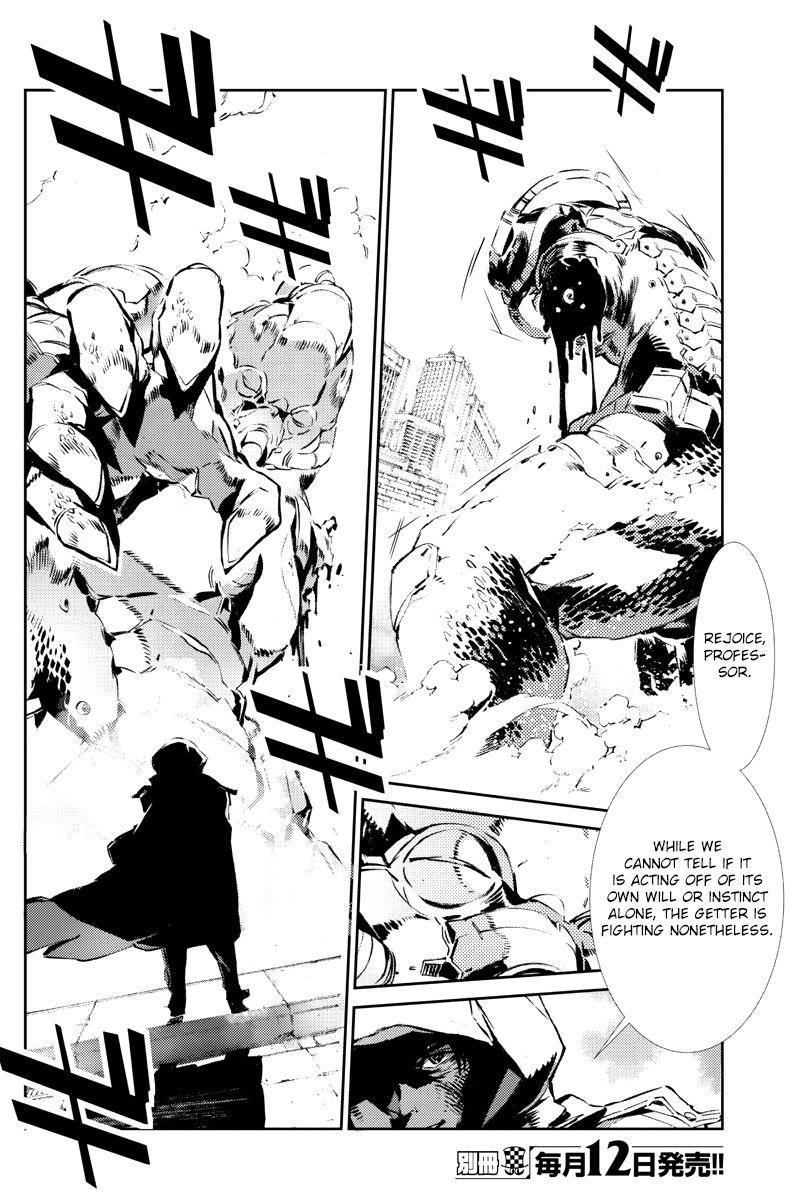 Getter Robot Devolution - Uchuu Saigo No 3-Bunkan Chapter 28 #12