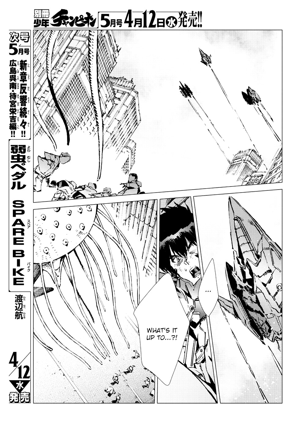 Getter Robot Devolution - Uchuu Saigo No 3-Bunkan Chapter 15 #18