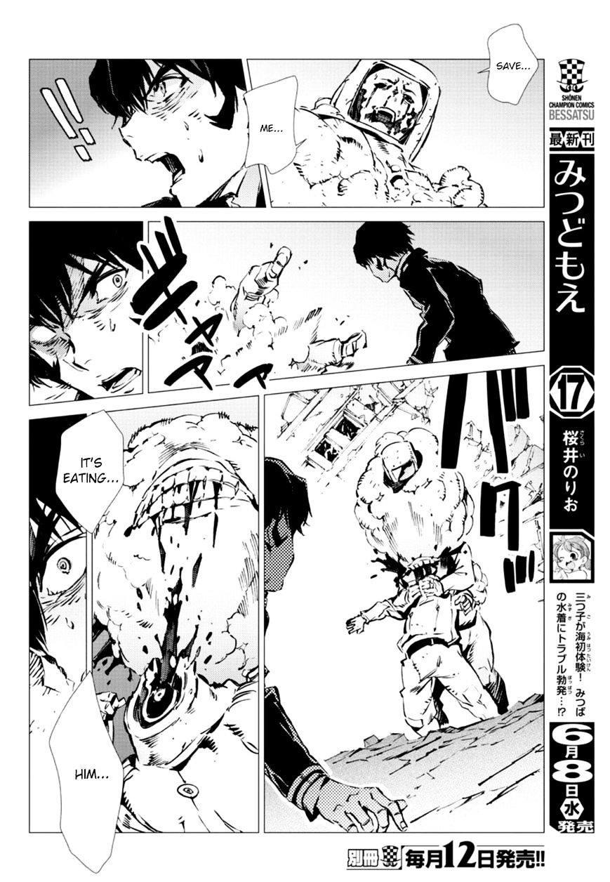 Getter Robot Devolution - Uchuu Saigo No 3-Bunkan Chapter 6 #20