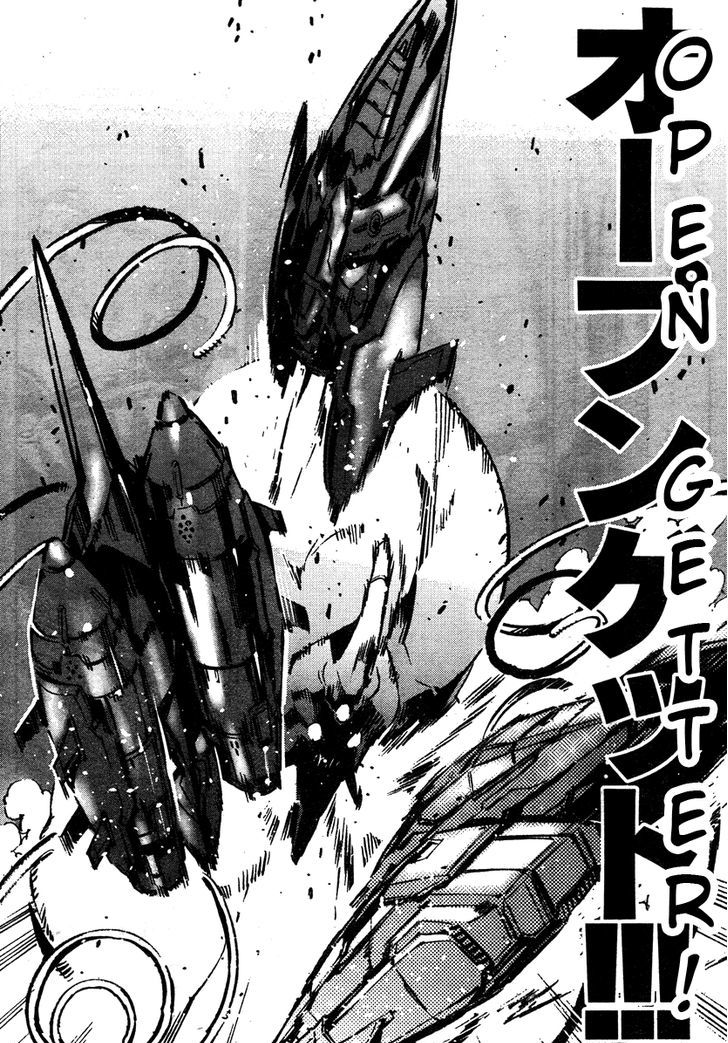 Getter Robot Devolution - Uchuu Saigo No 3-Bunkan Chapter 4 #11