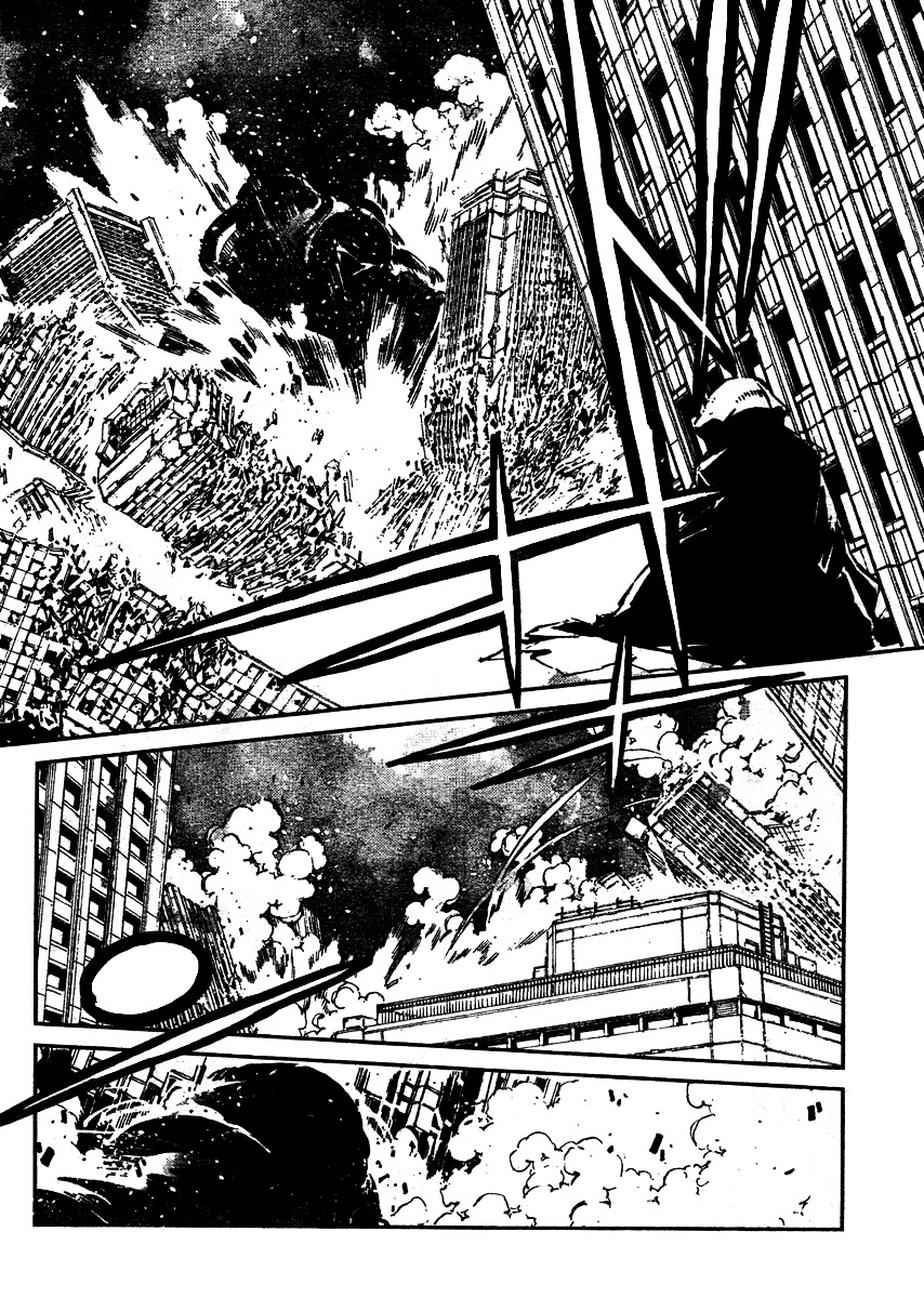 Getter Robot Devolution - Uchuu Saigo No 3-Bunkan Chapter 0 #2