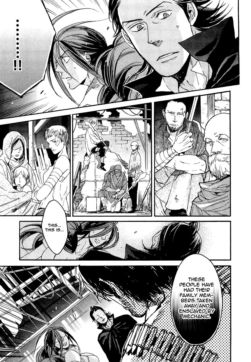 Rappa (Sasakura Kou) Chapter 12 #23