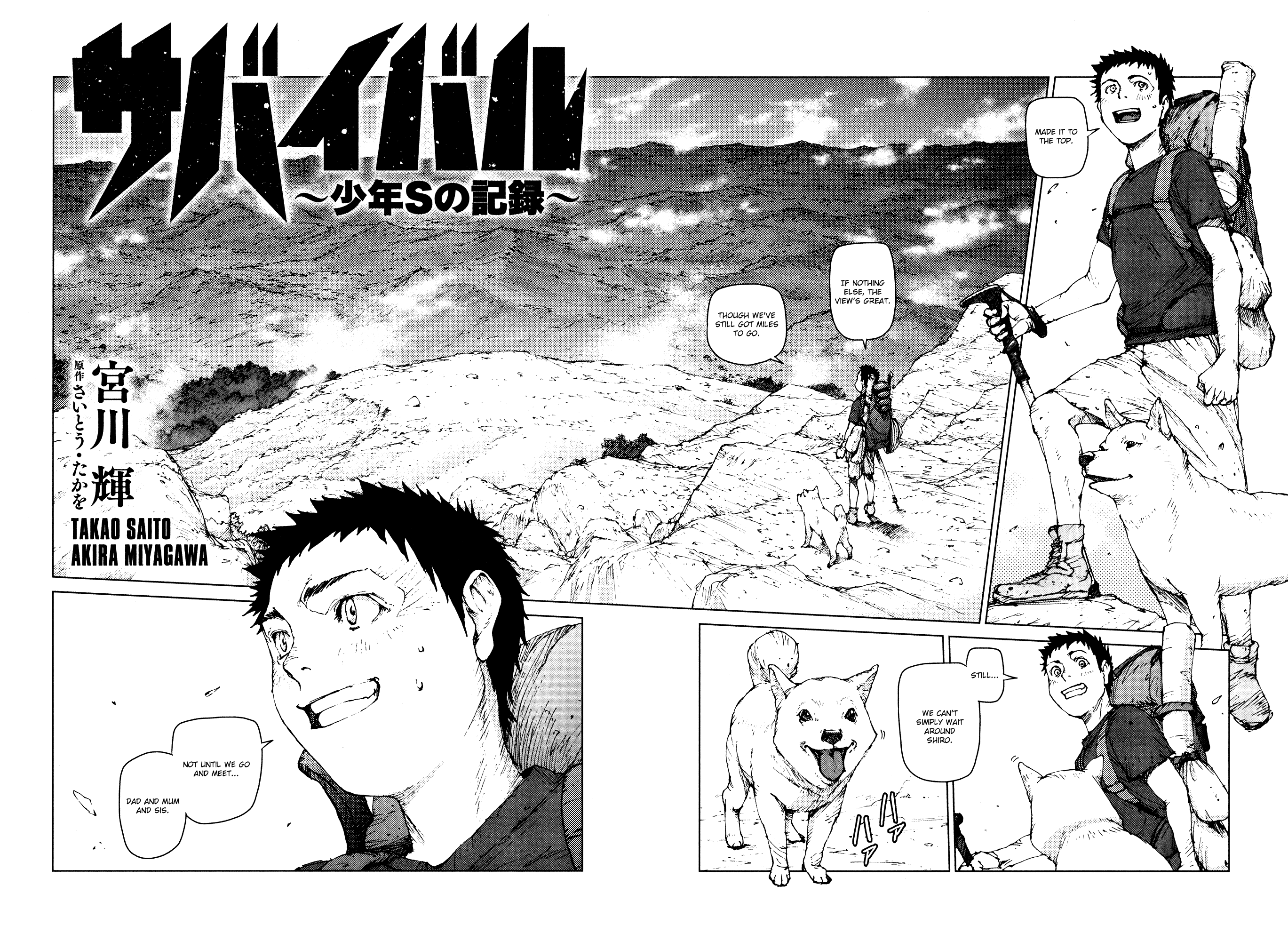 Survival - Shounen S No Kiroku Chapter 96 #29