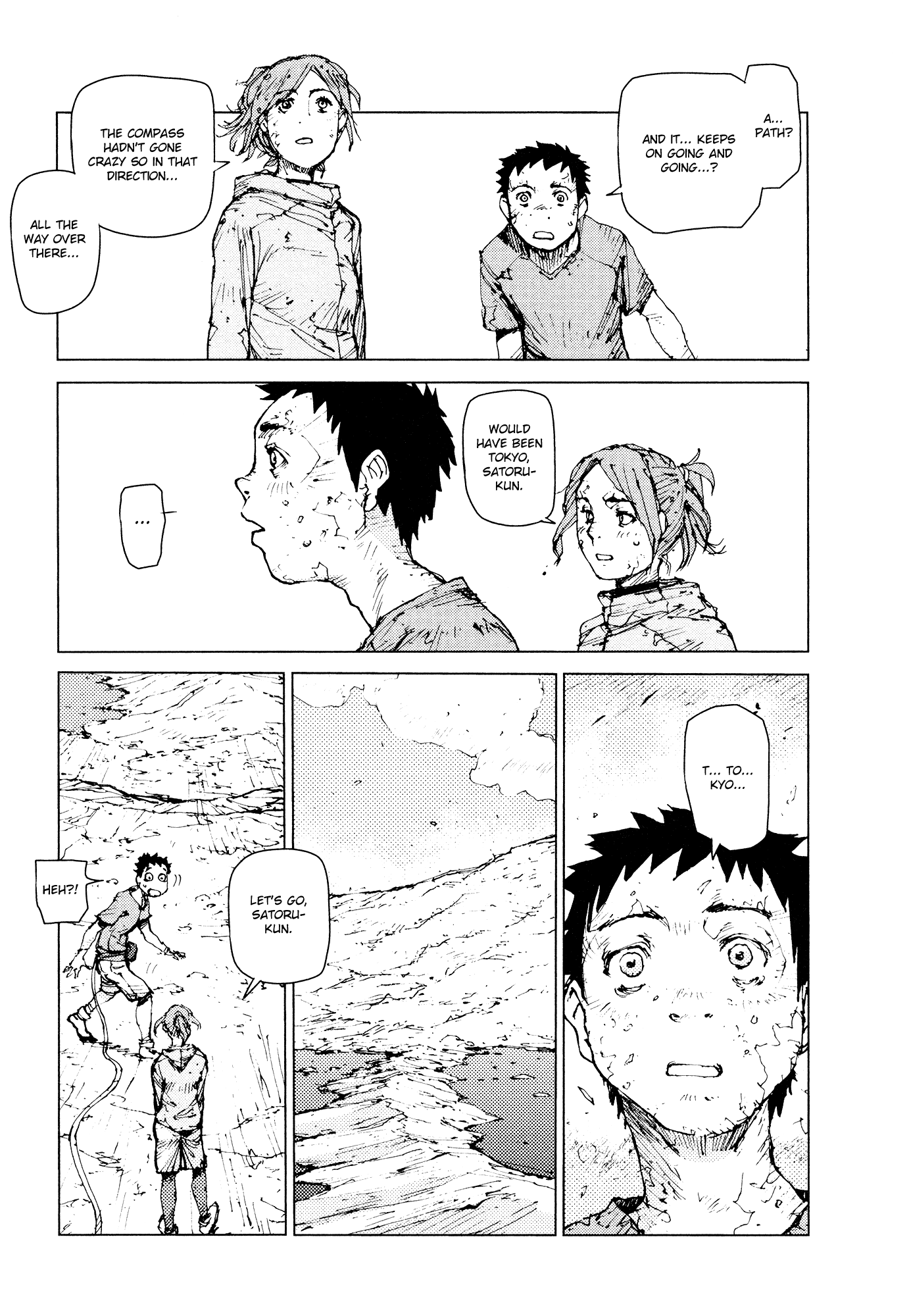 Survival - Shounen S No Kiroku Chapter 58 #12