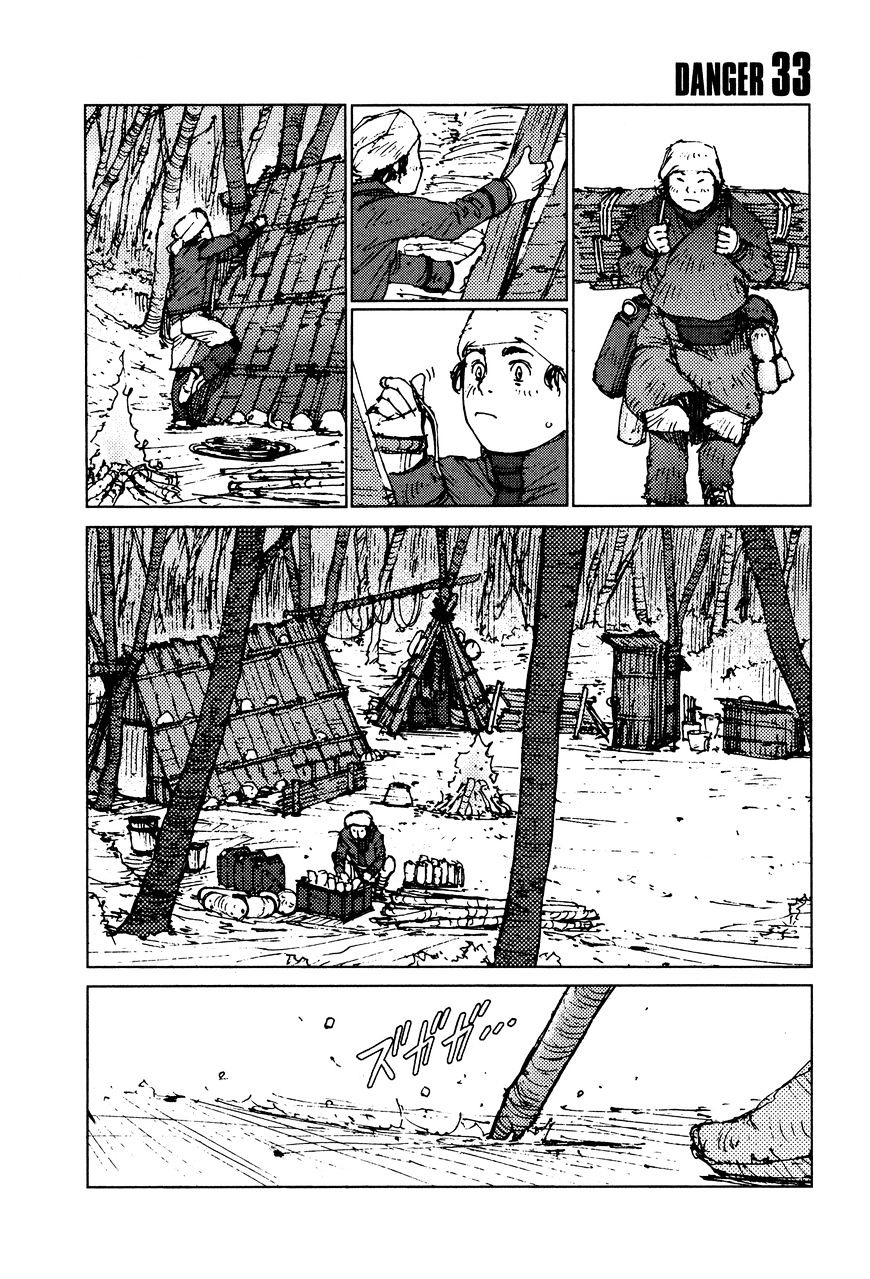 Survival - Shounen S No Kiroku Chapter 33 #1
