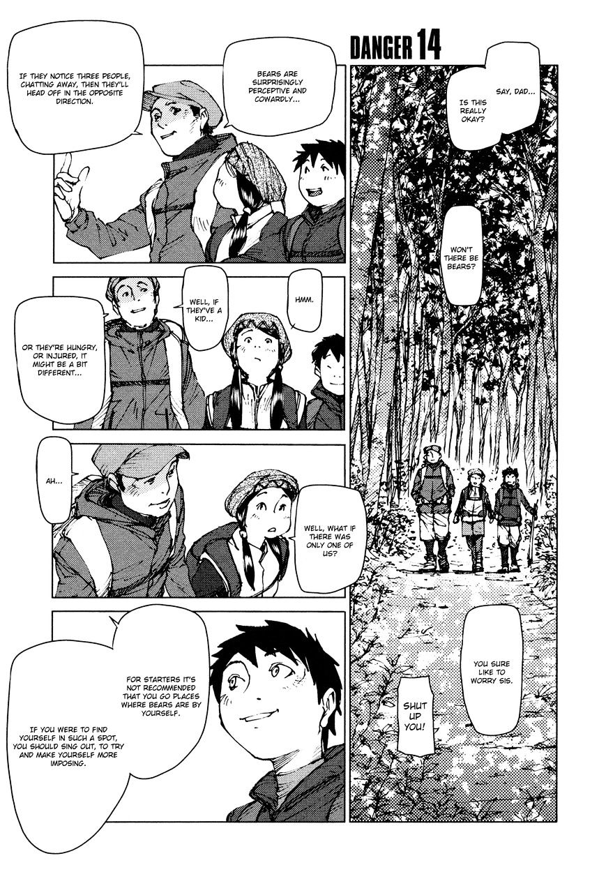 Survival - Shounen S No Kiroku Chapter 14 #1