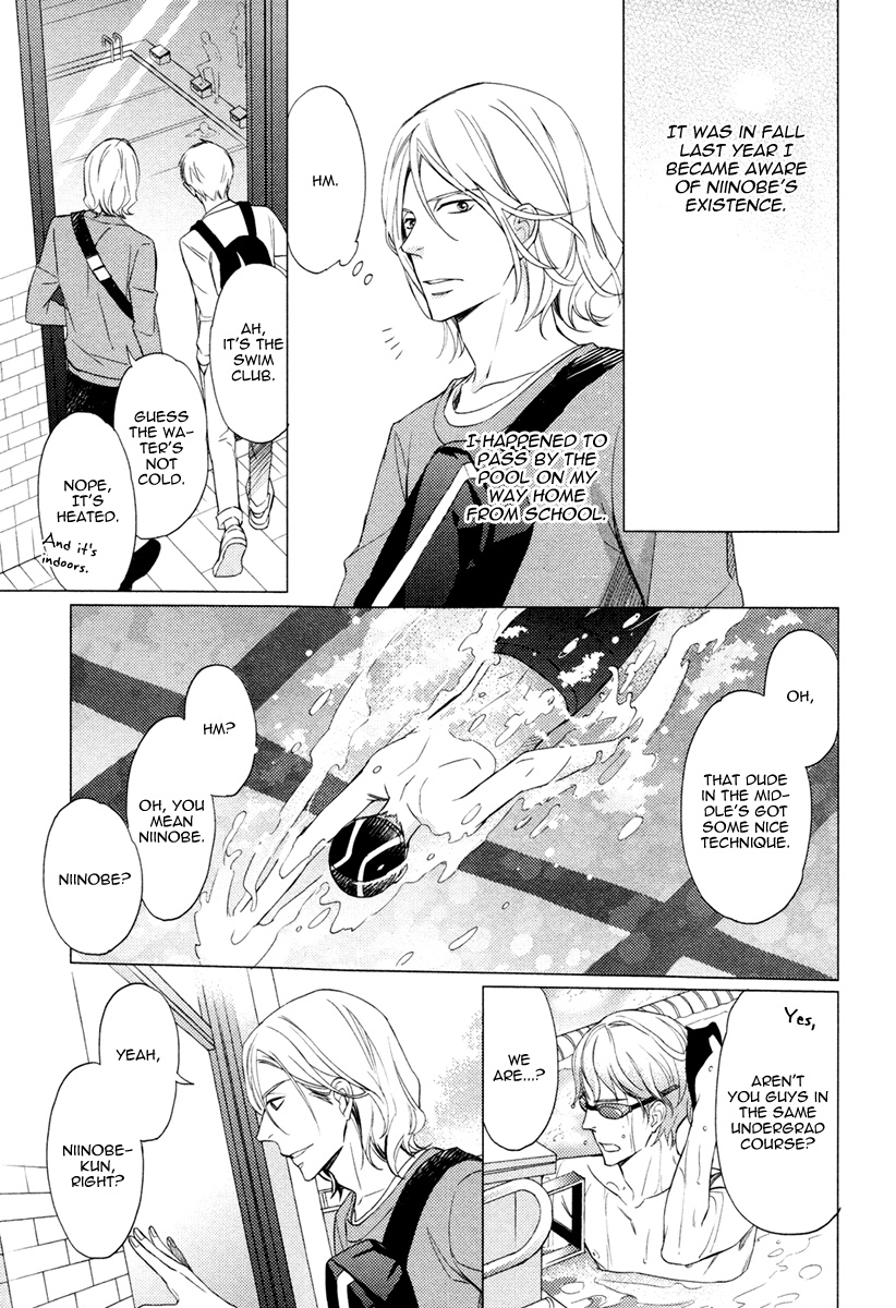 Ai Ni Naburareru Chapter 1 #15