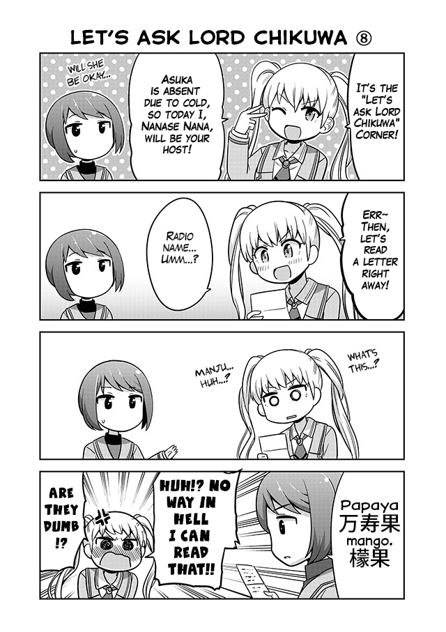 Akanesasu Shoujo 4Koma Parallel Chapter 7 #8