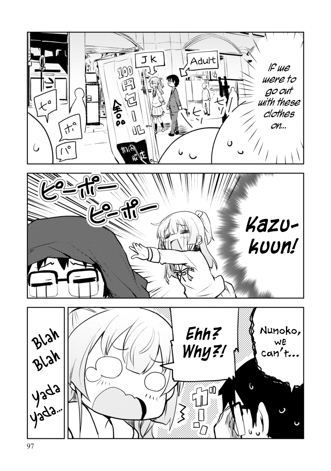 Dakimakura To Wa Kekkon Dekinai! Chapter 4 #5