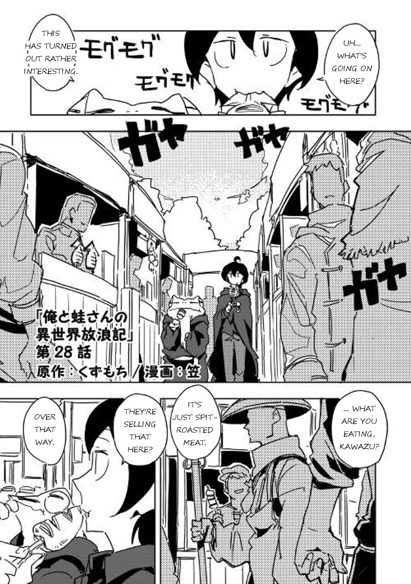 Ore To Kawazu-San No Isekai Hourouki Chapter 28 #1