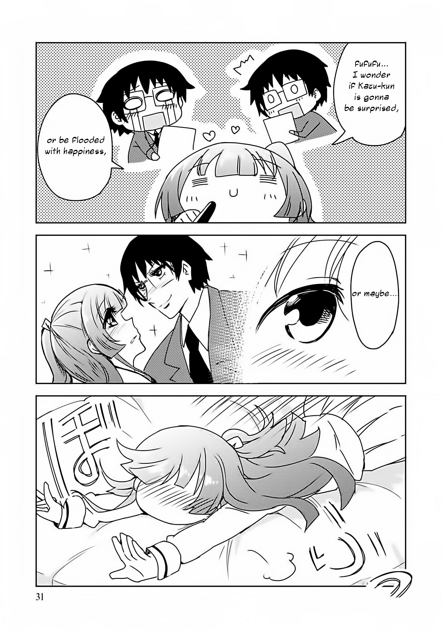 Dakimakura To Wa Kekkon Dekinai! Chapter 2 #3