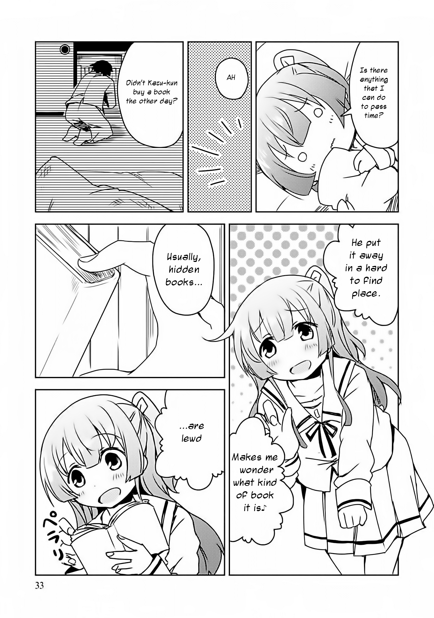 Dakimakura To Wa Kekkon Dekinai! Chapter 2 #5