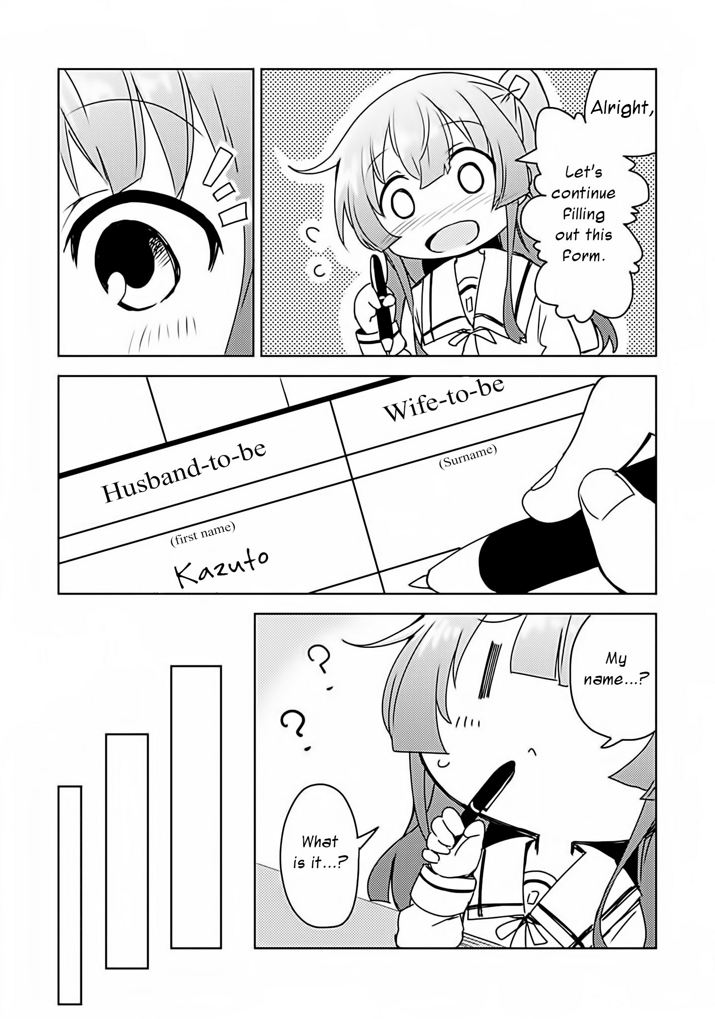 Dakimakura To Wa Kekkon Dekinai! Chapter 2 #7