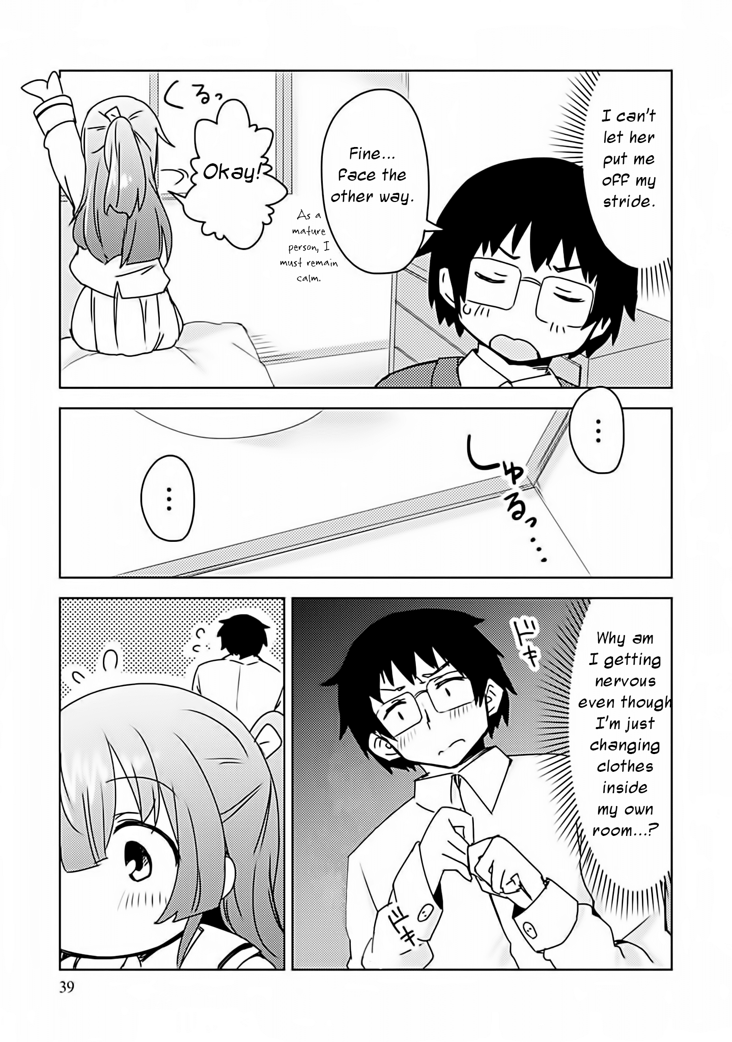 Dakimakura To Wa Kekkon Dekinai! Chapter 2 #11