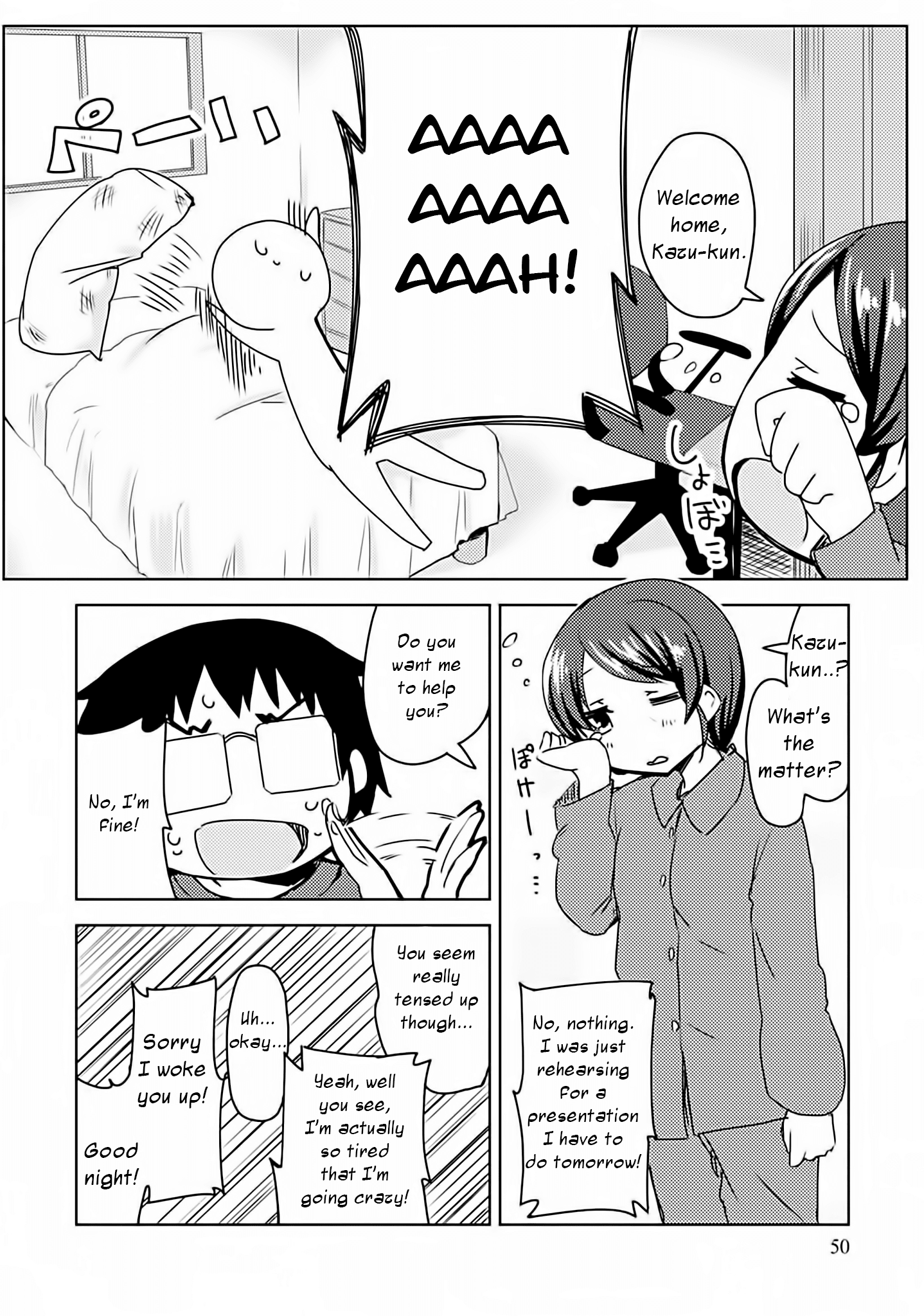 Dakimakura To Wa Kekkon Dekinai! Chapter 2 #22