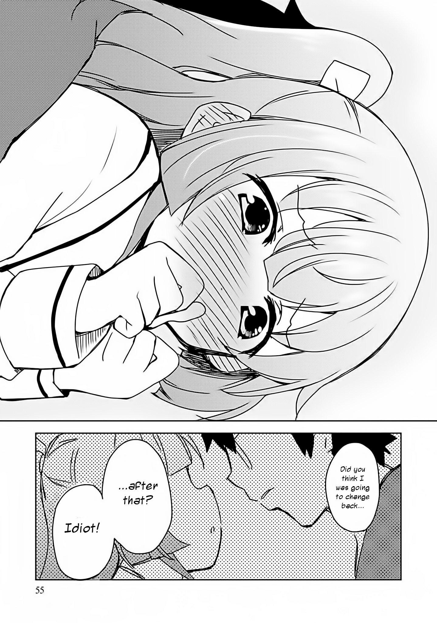 Dakimakura To Wa Kekkon Dekinai! Chapter 2 #27