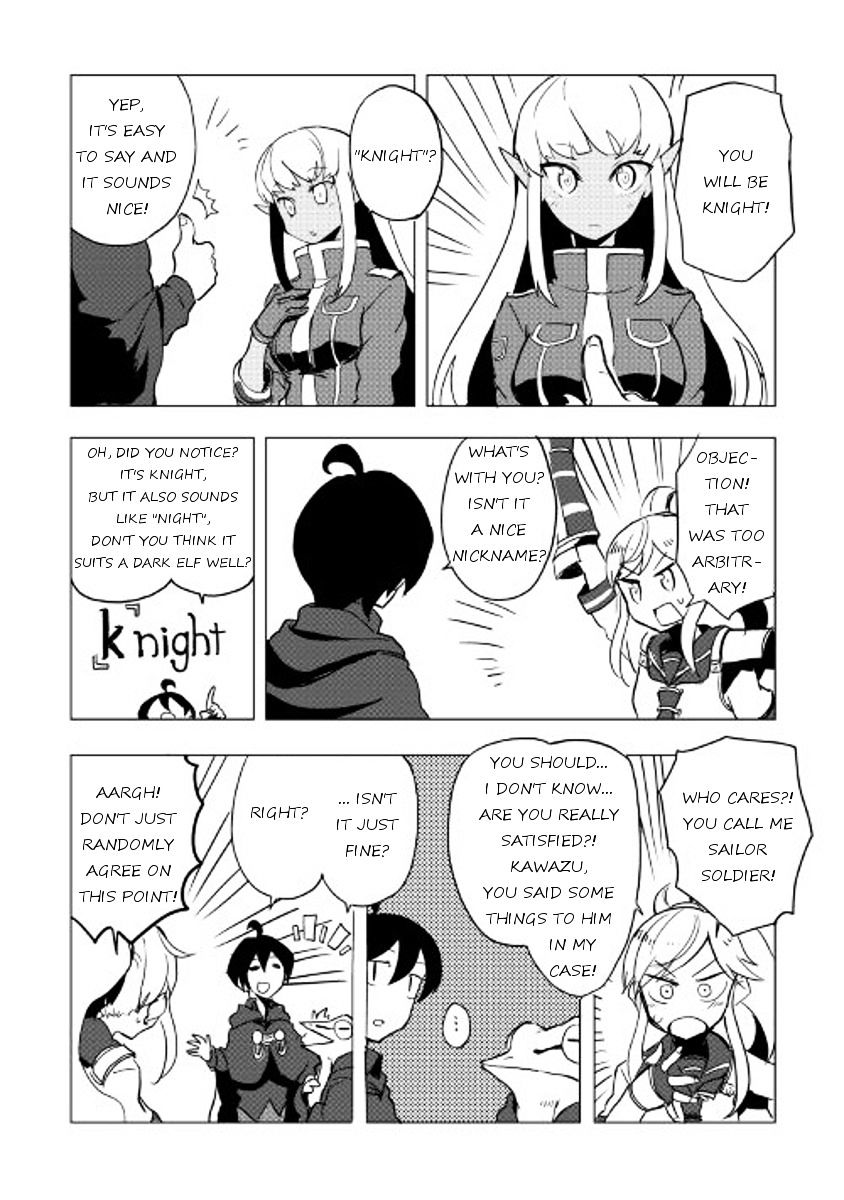 Ore To Kawazu-San No Isekai Hourouki Chapter 17 #15