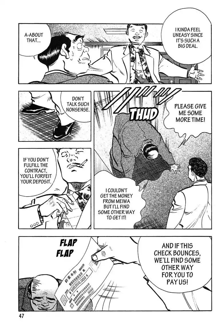 Bank-King Chapter 1 #47