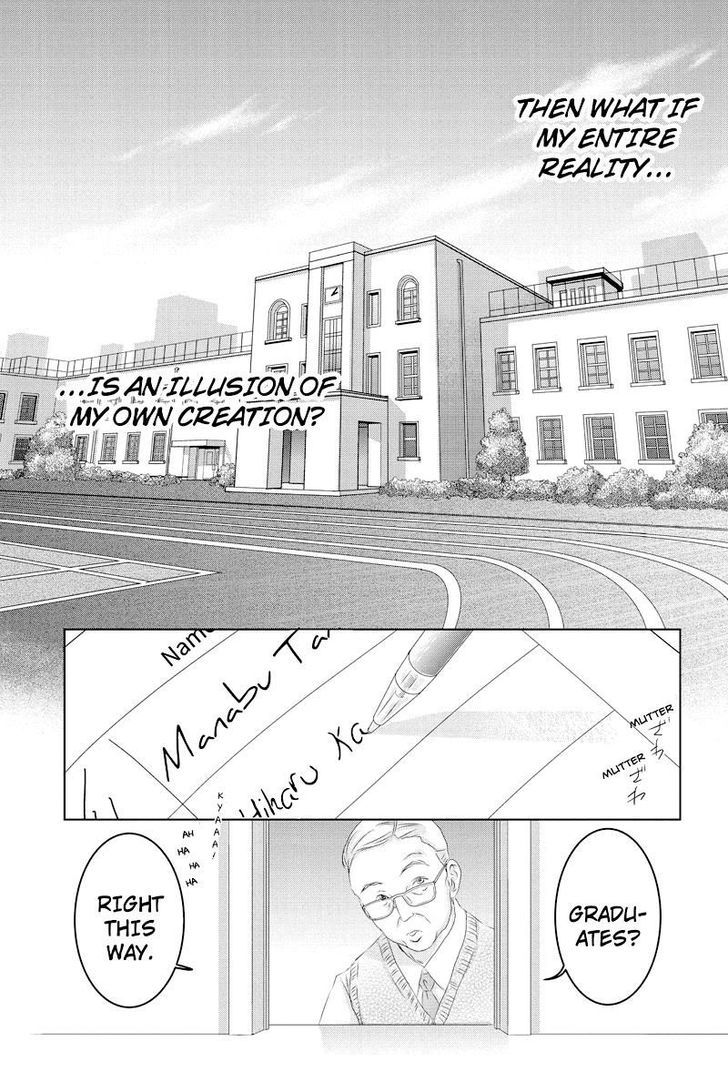 Toukyou Genji Monogatari (Ozaki Minami) Chapter 36 #6