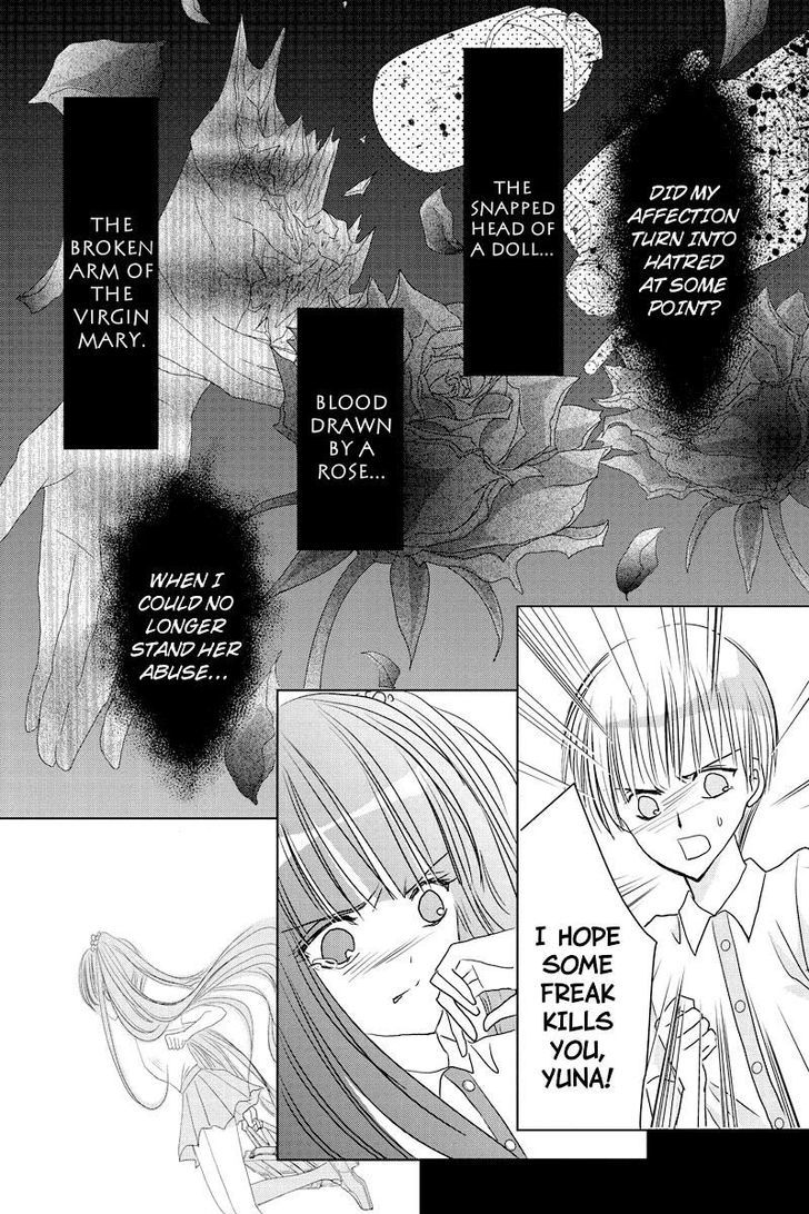 Toukyou Genji Monogatari (Ozaki Minami) Chapter 36 #10