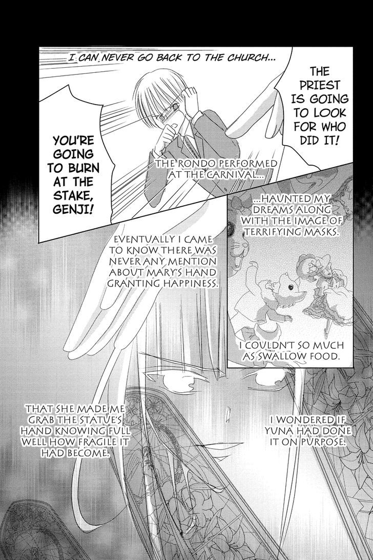 Toukyou Genji Monogatari (Ozaki Minami) Chapter 23 #13