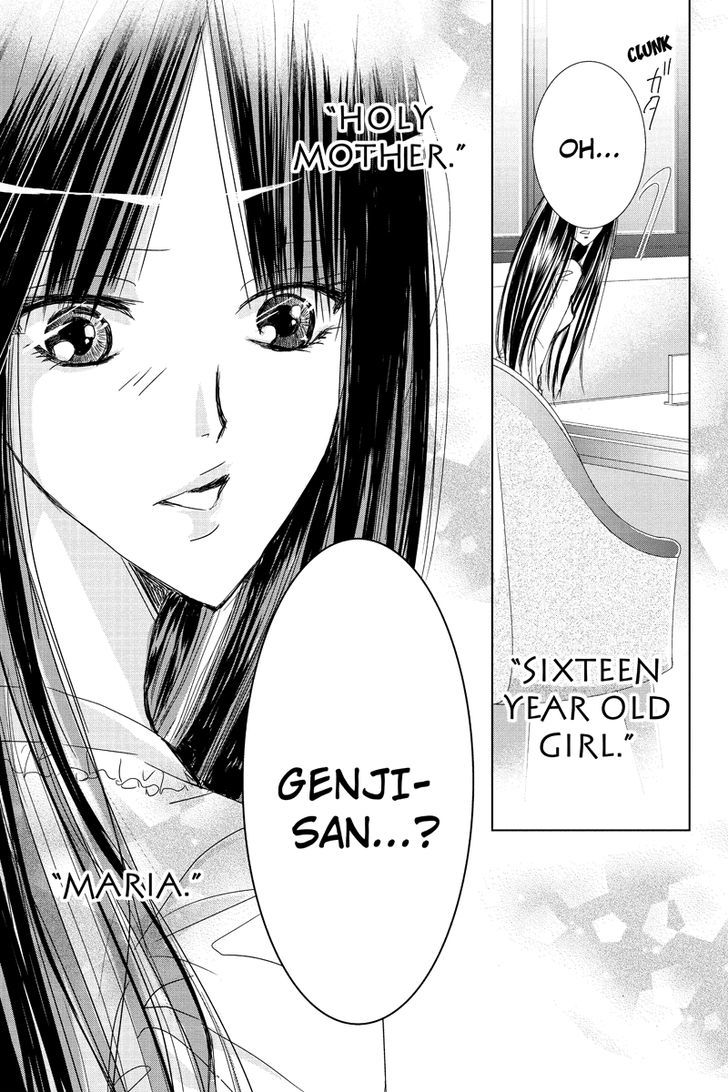 Toukyou Genji Monogatari (Ozaki Minami) Chapter 23 #17